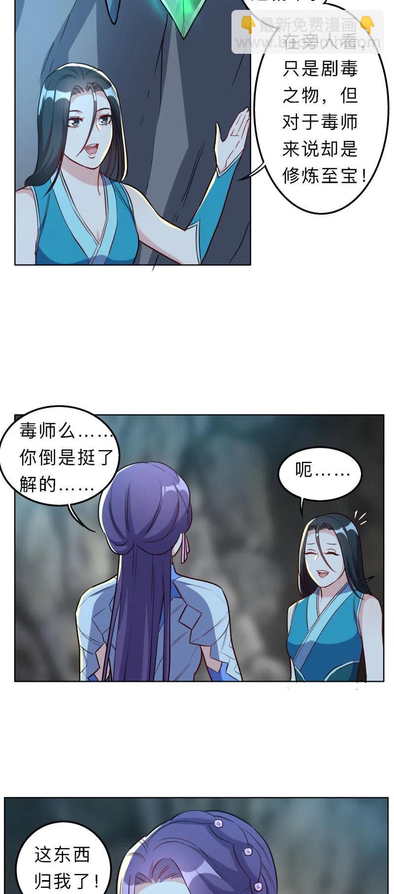 第196话-第199话