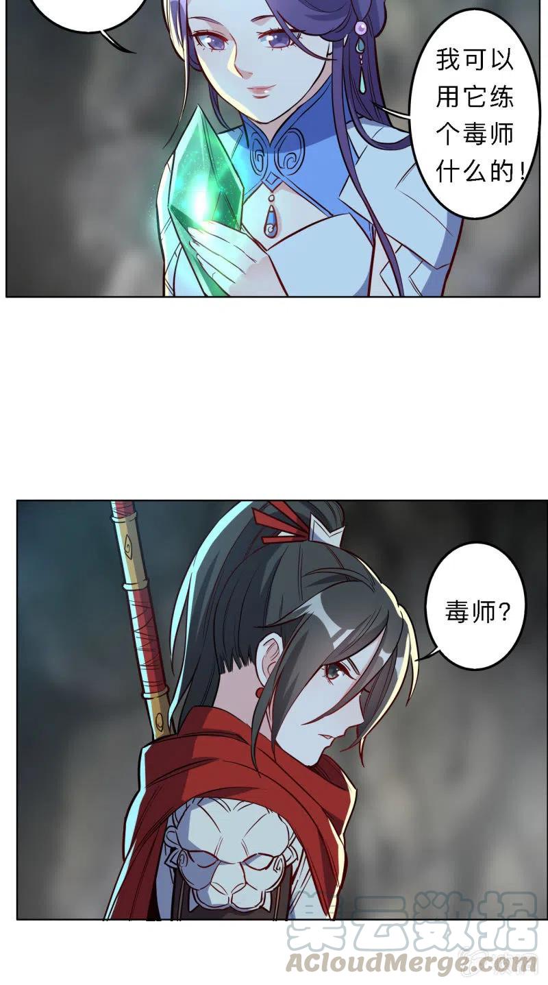 第196话-第199话