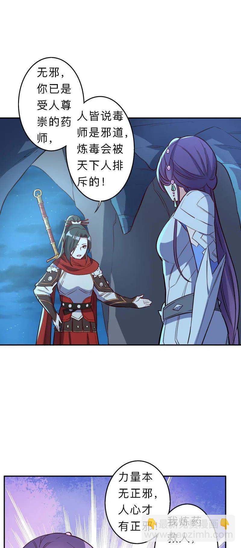 第196话-第199话