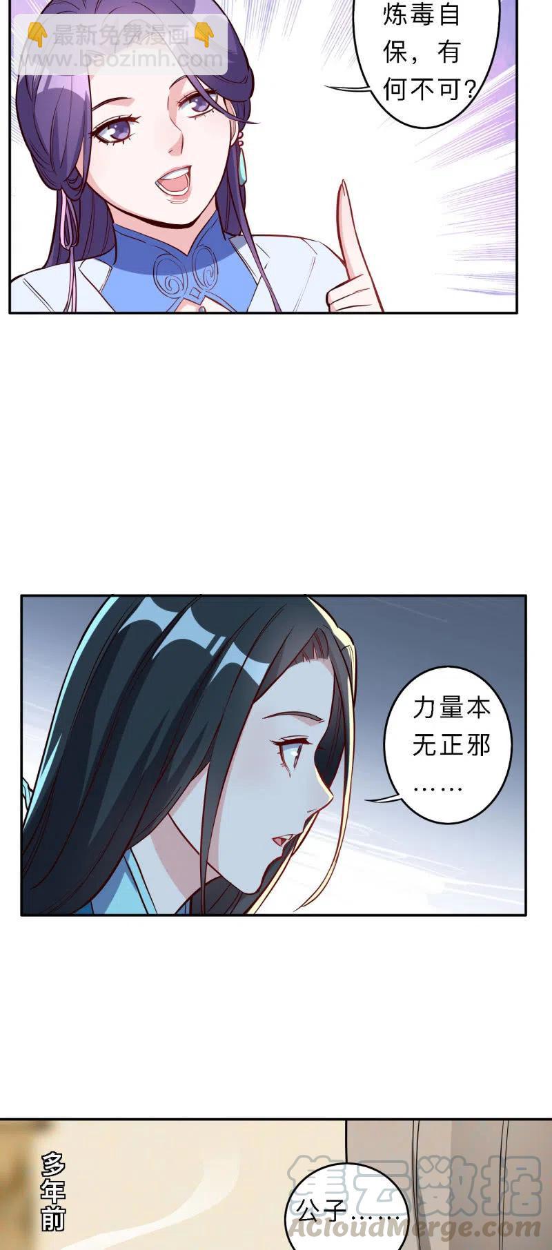 第196话-第199话