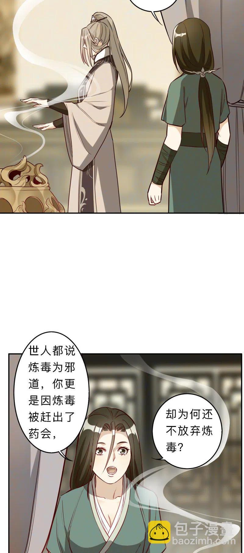 第196话-第199话