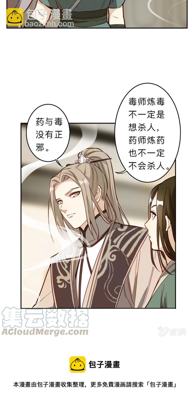 第196话-第199话