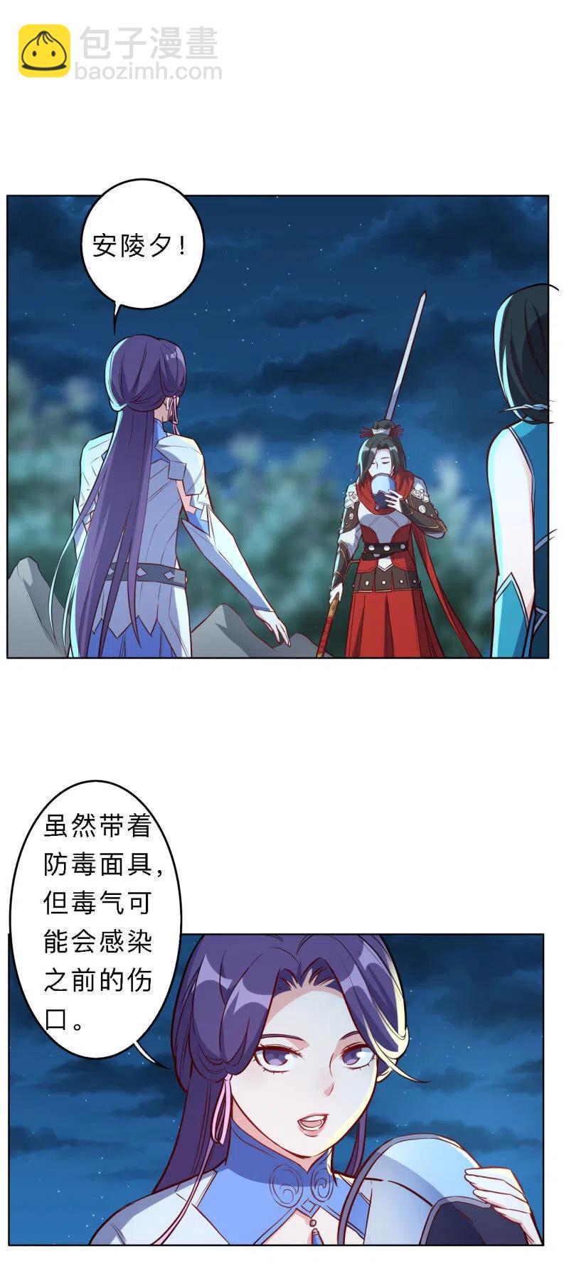 第196话-第199话