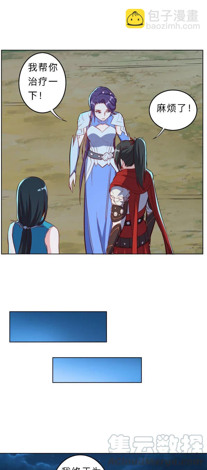第196话-第199话