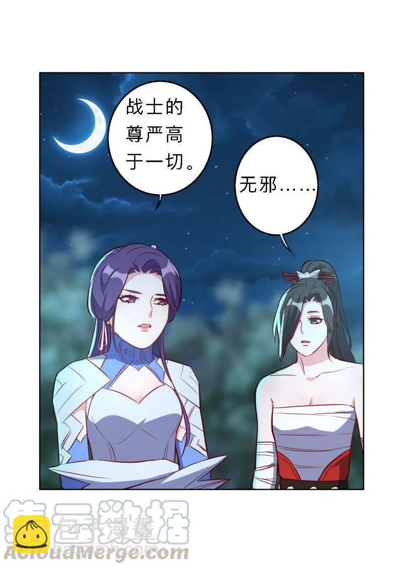 第196话-第199话