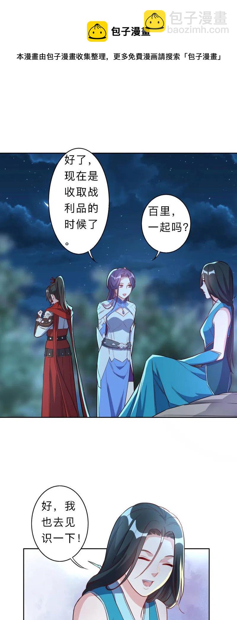 第196话-第199话