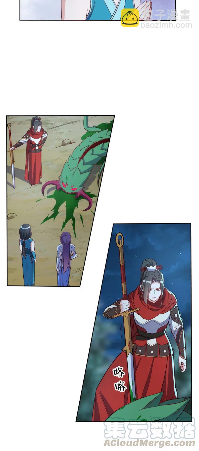第196话-第199话