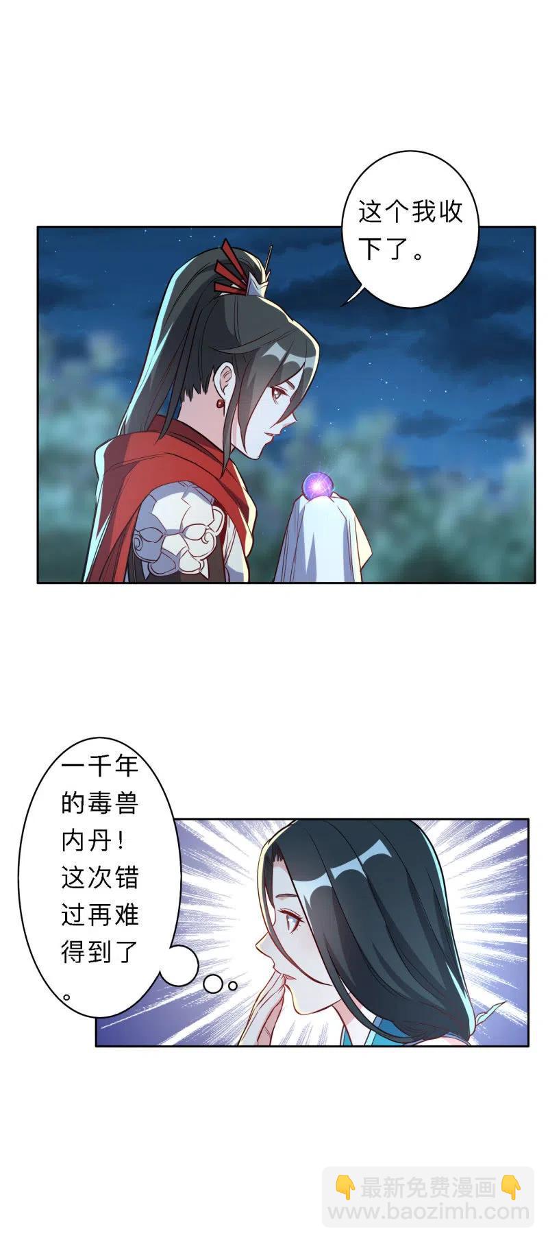 第196话-第199话