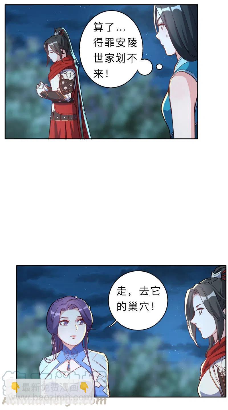 第196话-第199话