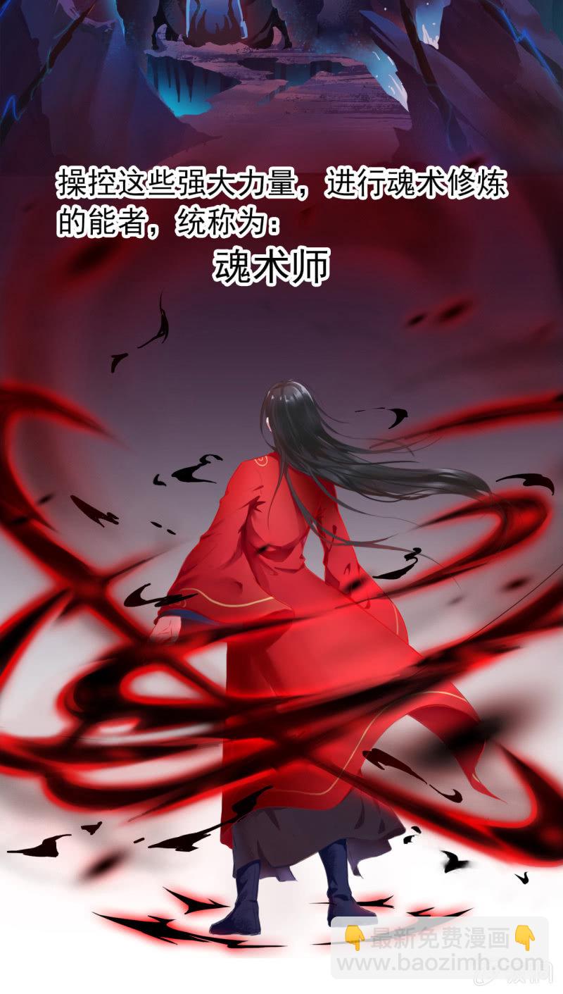 第2话-第3话