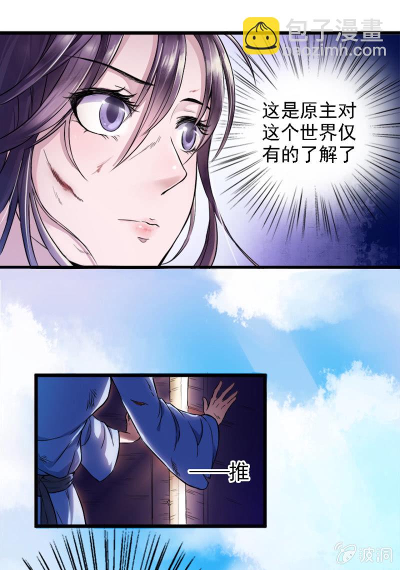 第2话-第3话