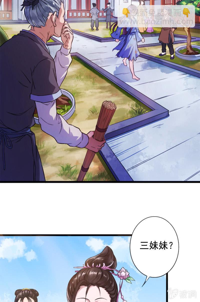 第2话-第3话