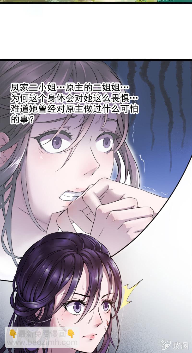 第2话-第3话