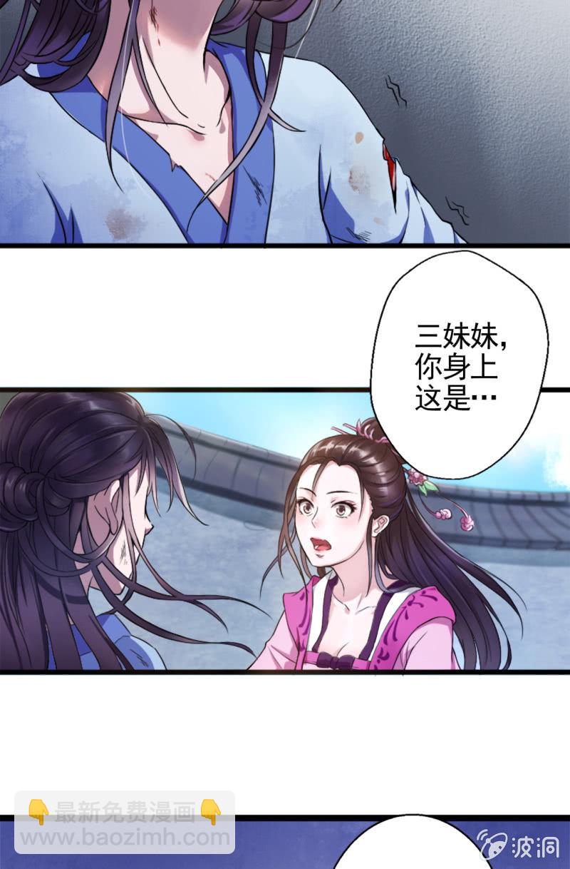 第2话-第3话