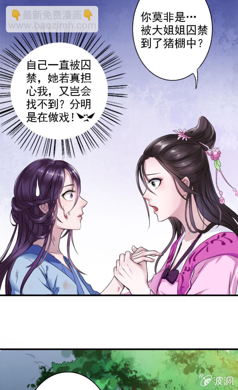 第2话-第3话