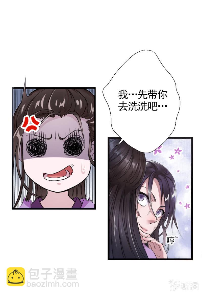 第2话-第3话