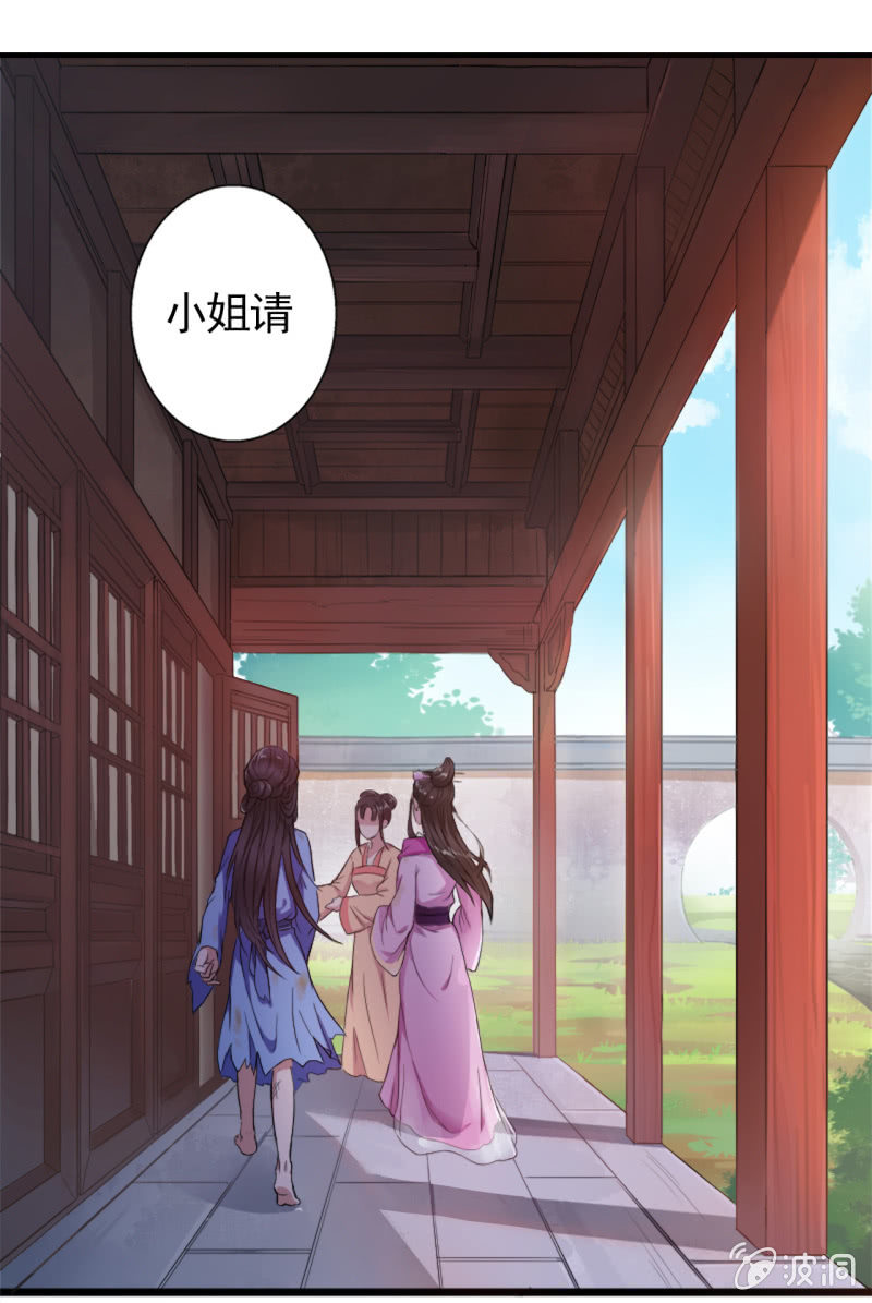 第2话-第3话