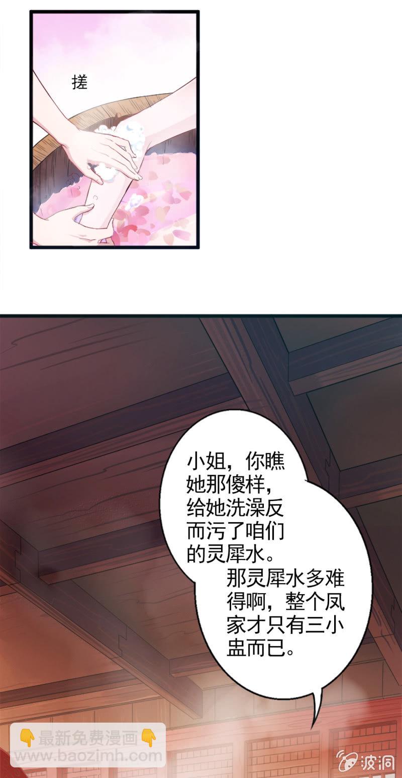 第2话-第3话
