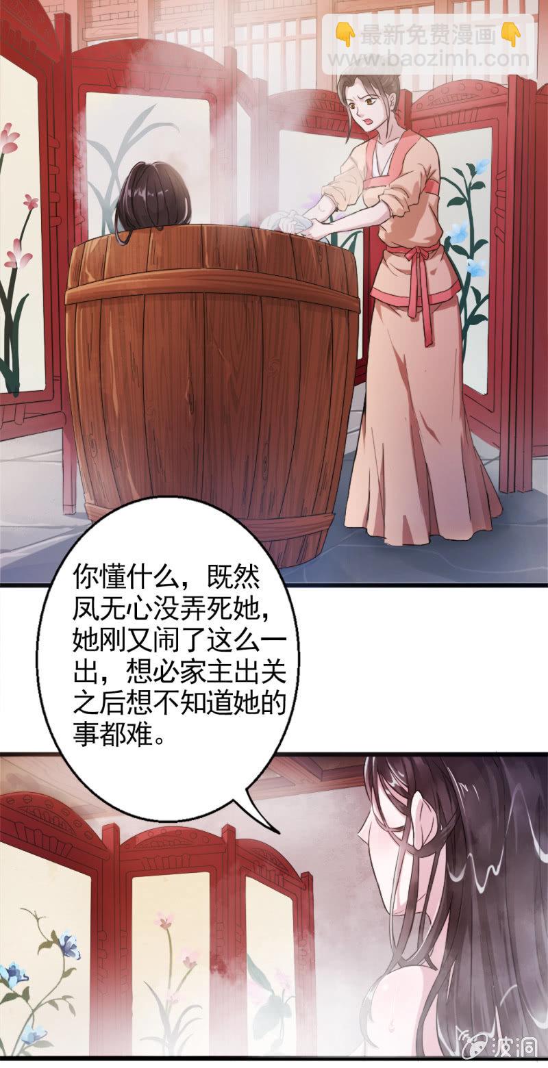 第2话-第3话
