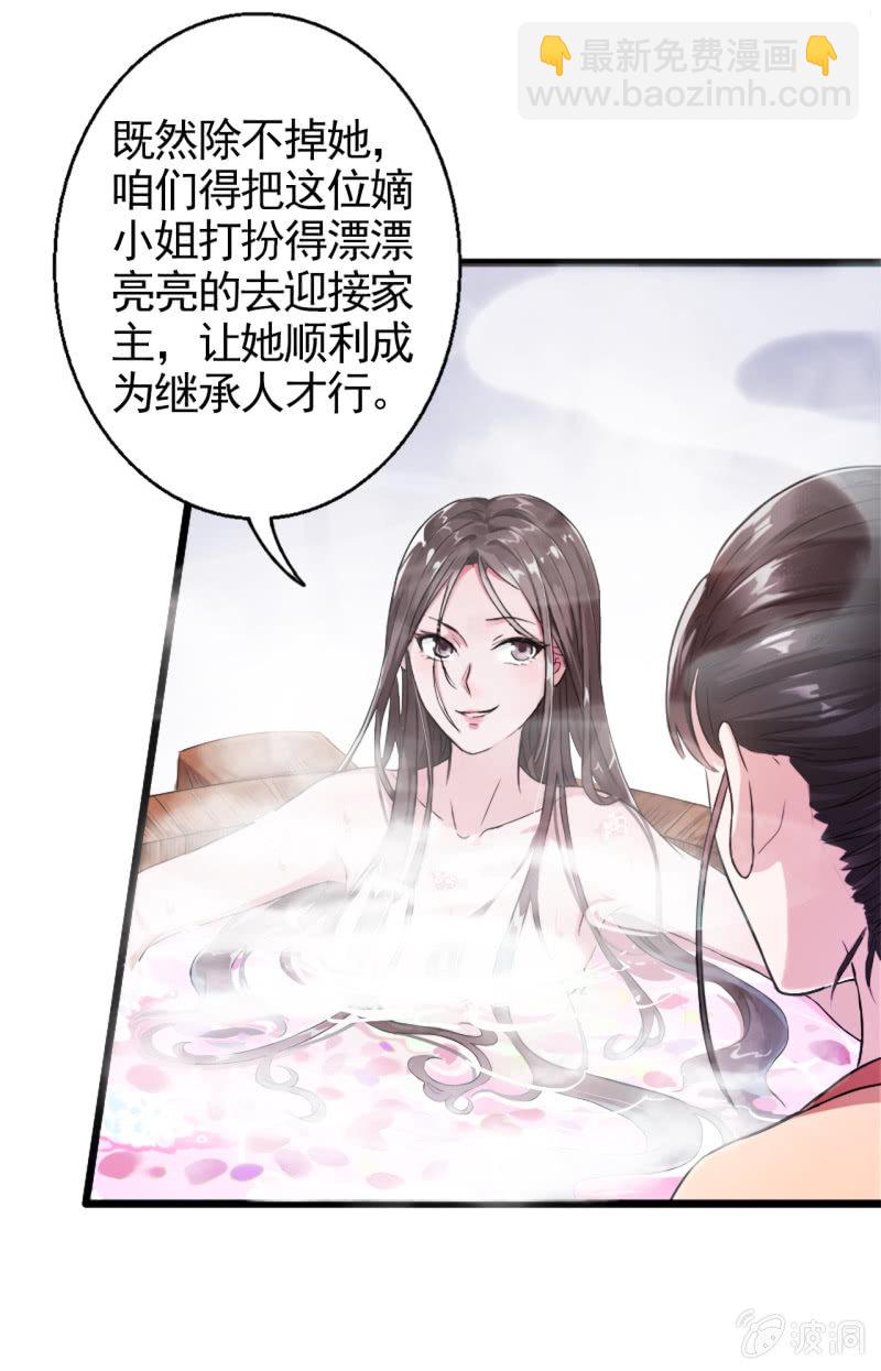 第2话-第3话