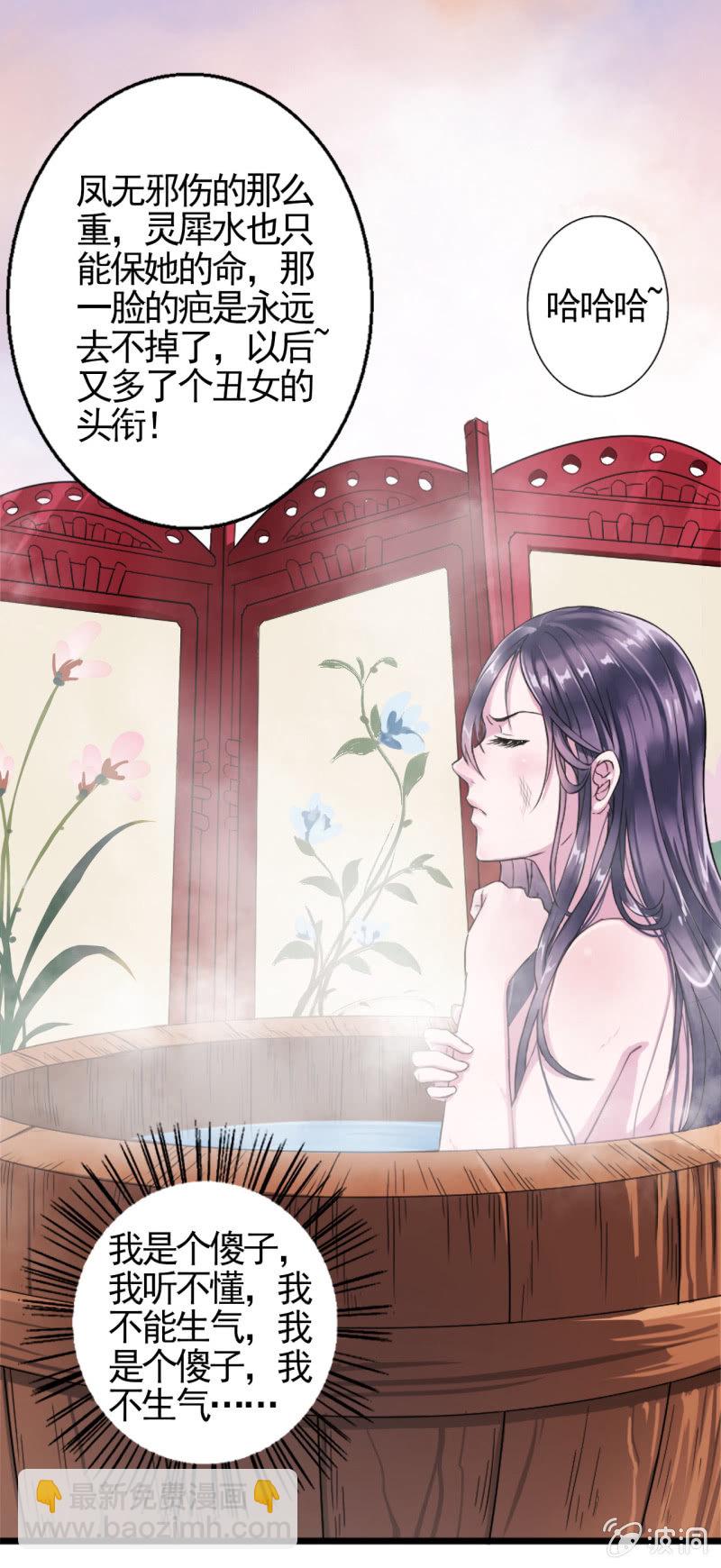 第2话-第3话