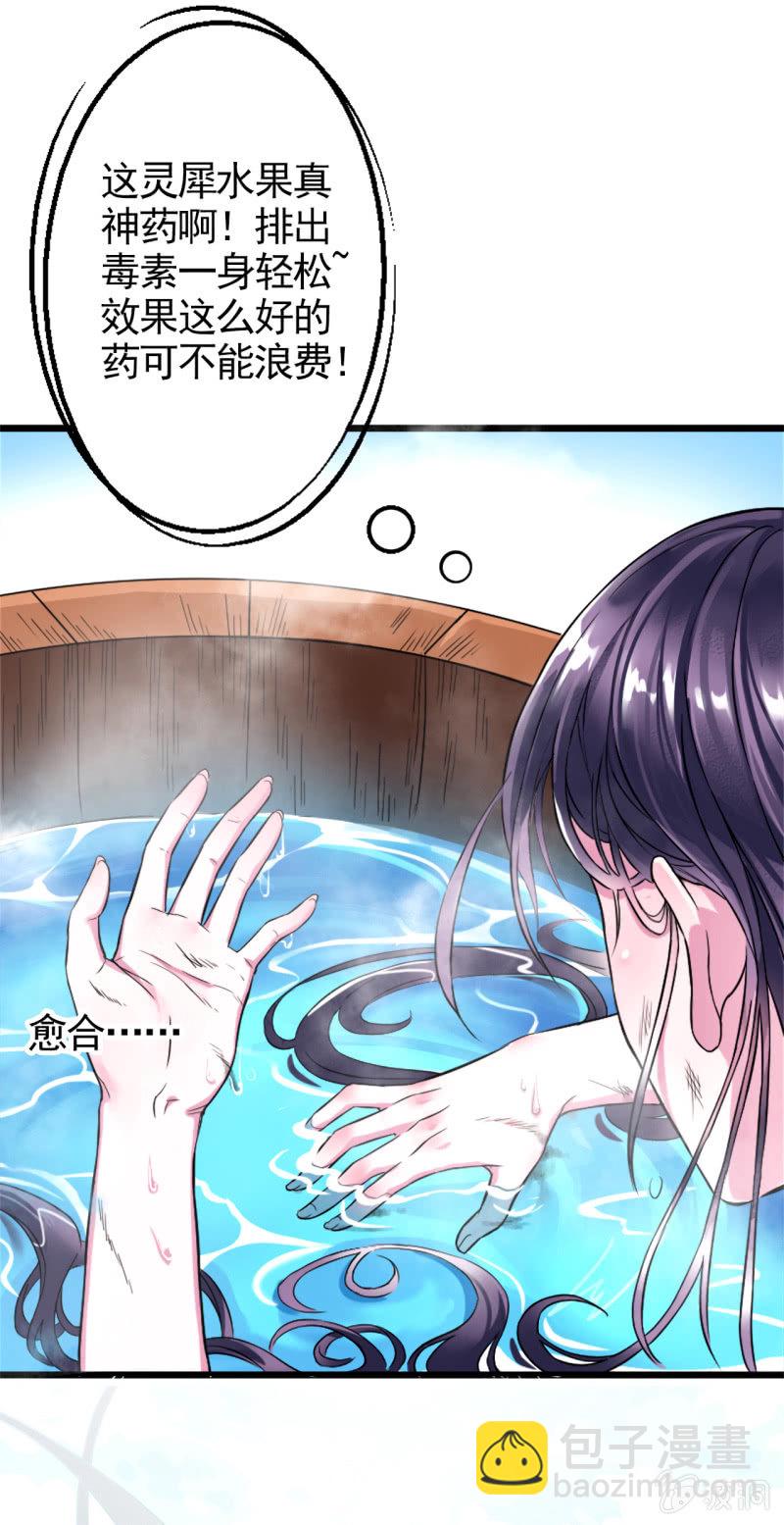 第2话-第3话