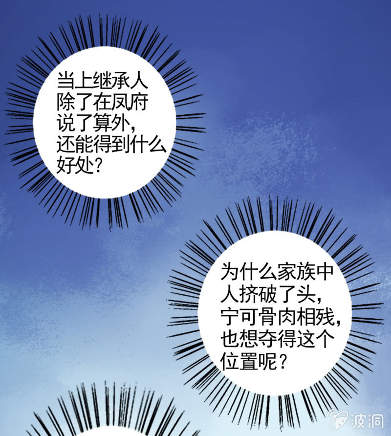 第2话-第3话
