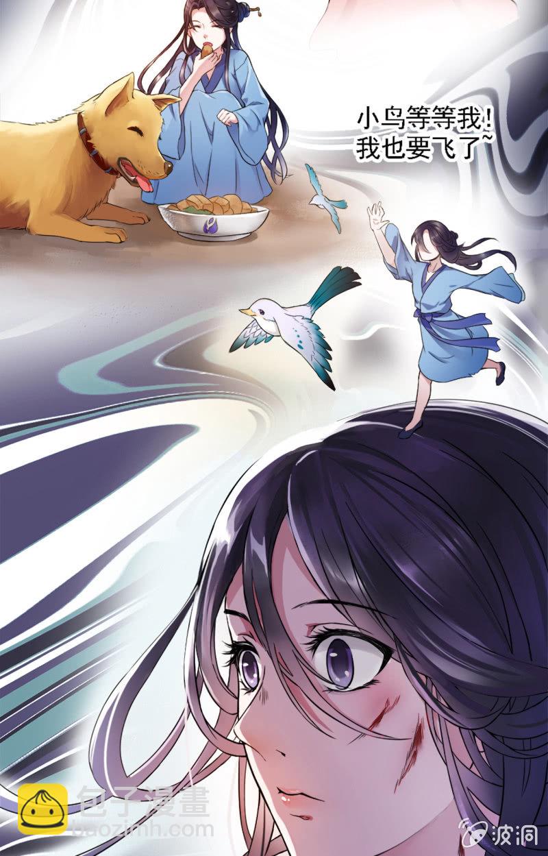 第2话-第3话