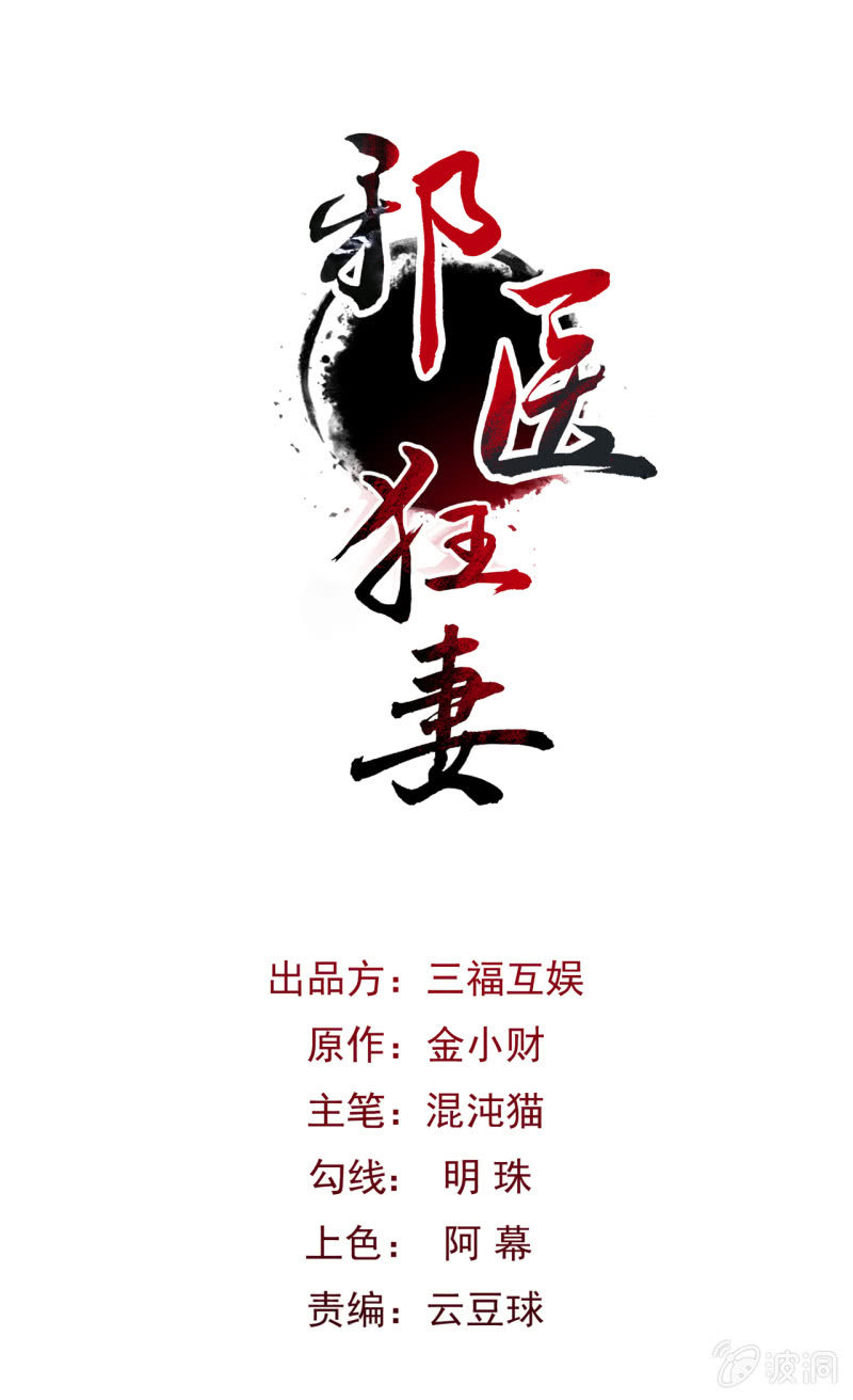 第20话-第21话