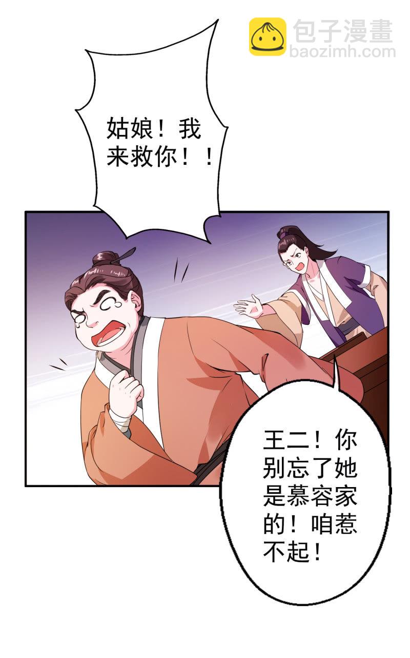 第20话-第21话