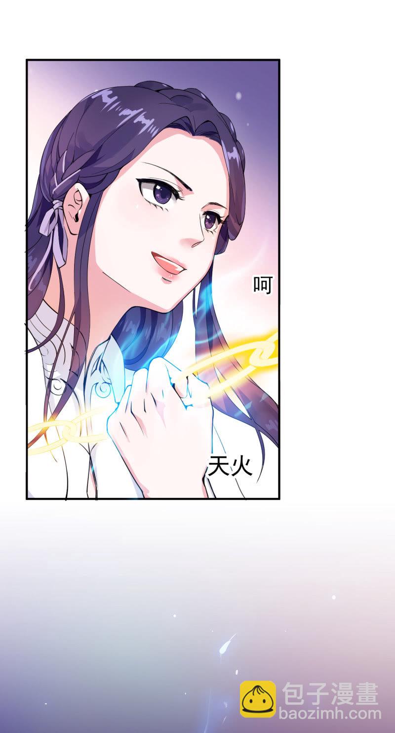 第20话-第21话