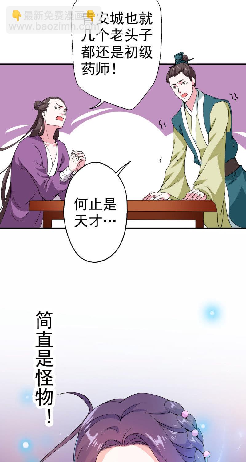 第20话-第21话