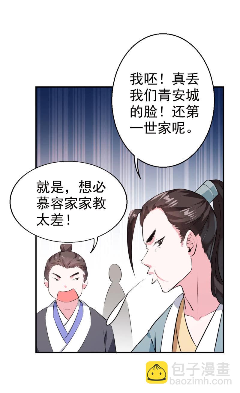 第20话-第21话