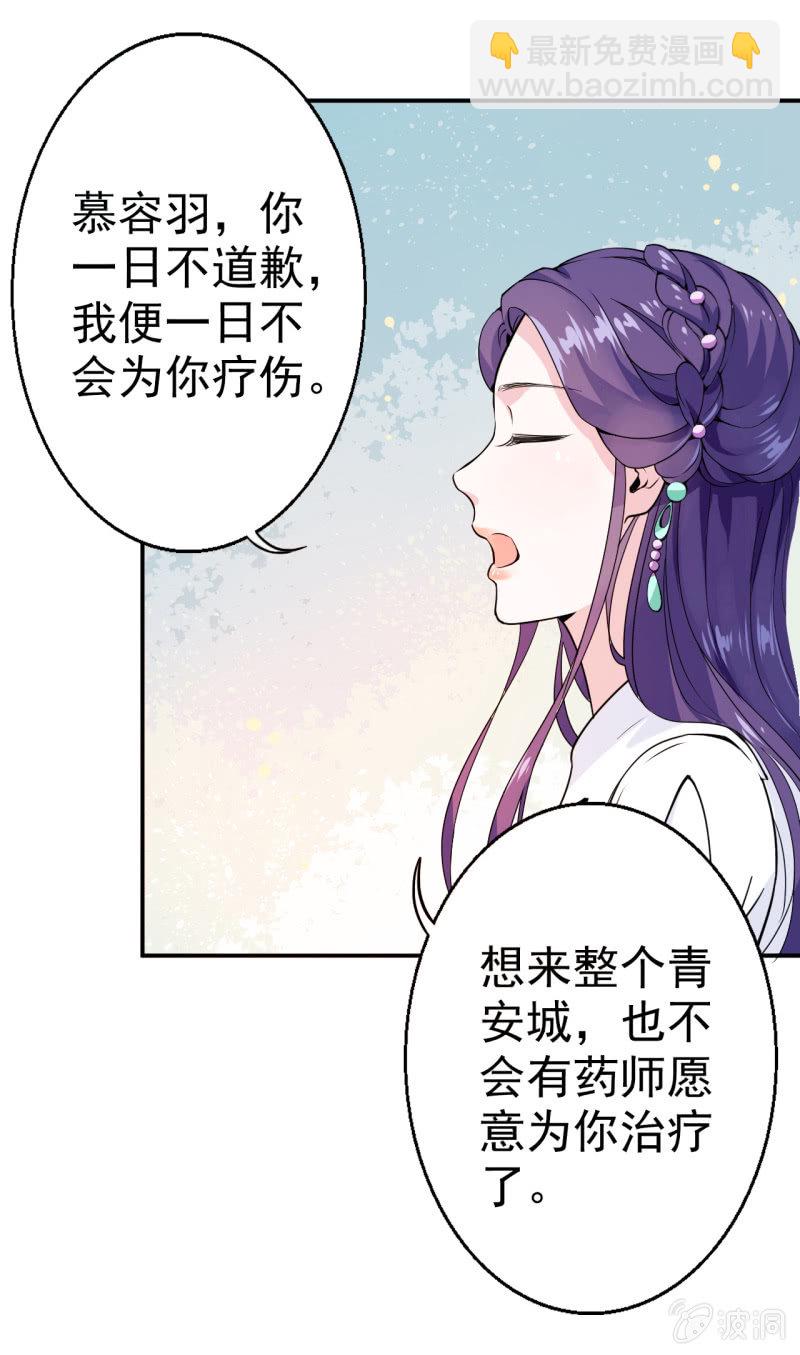 第20话-第21话