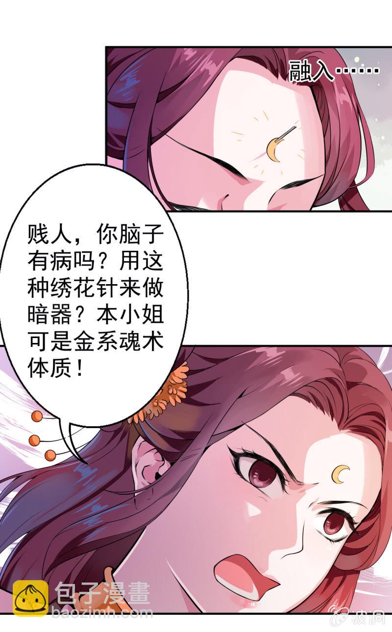 第20话-第21话