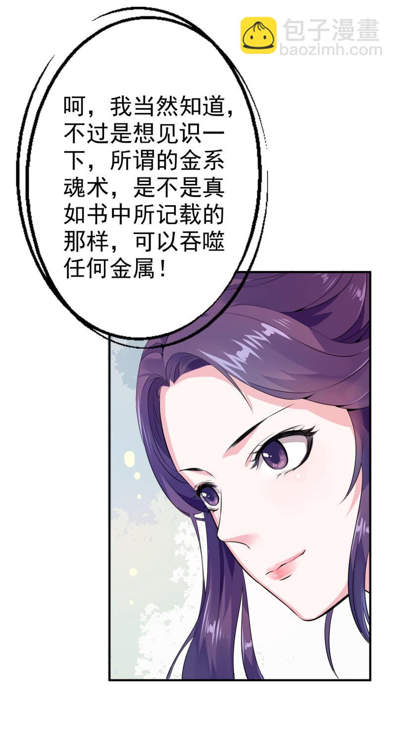 第20话-第21话