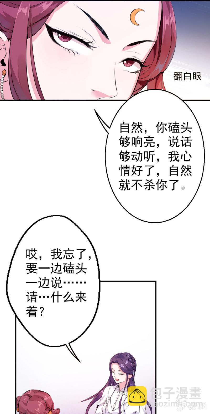 第20话-第21话