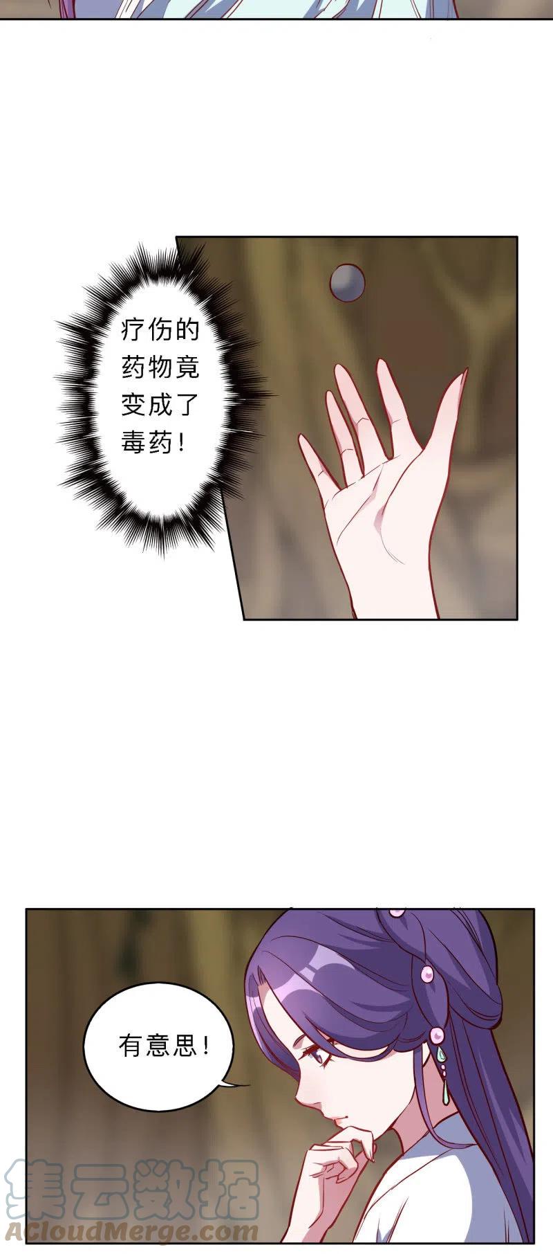 第198话-第201话
