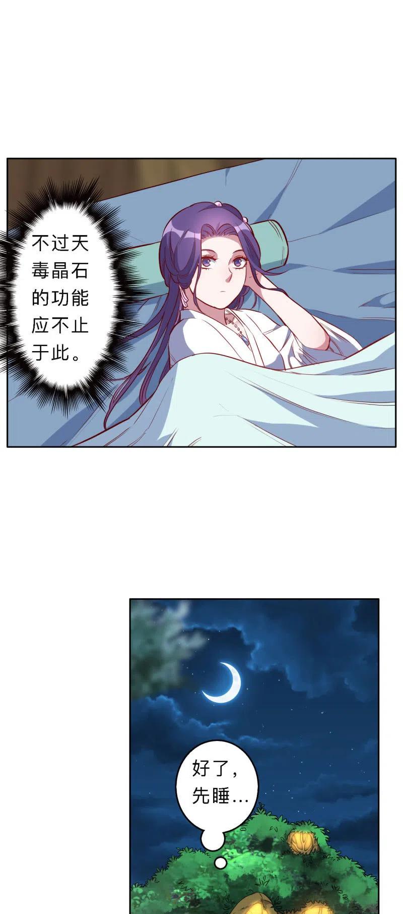 第198话-第201话
