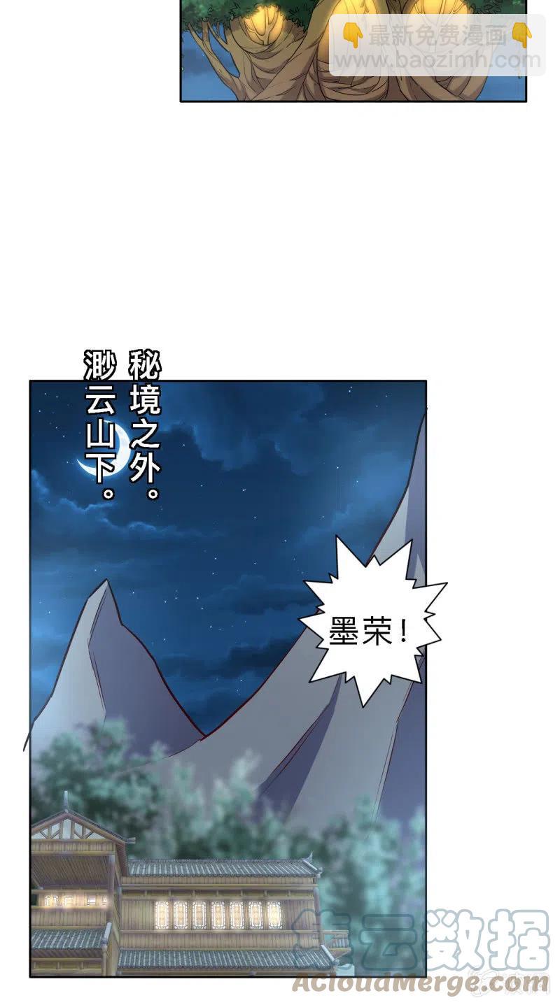 第198话-第201话