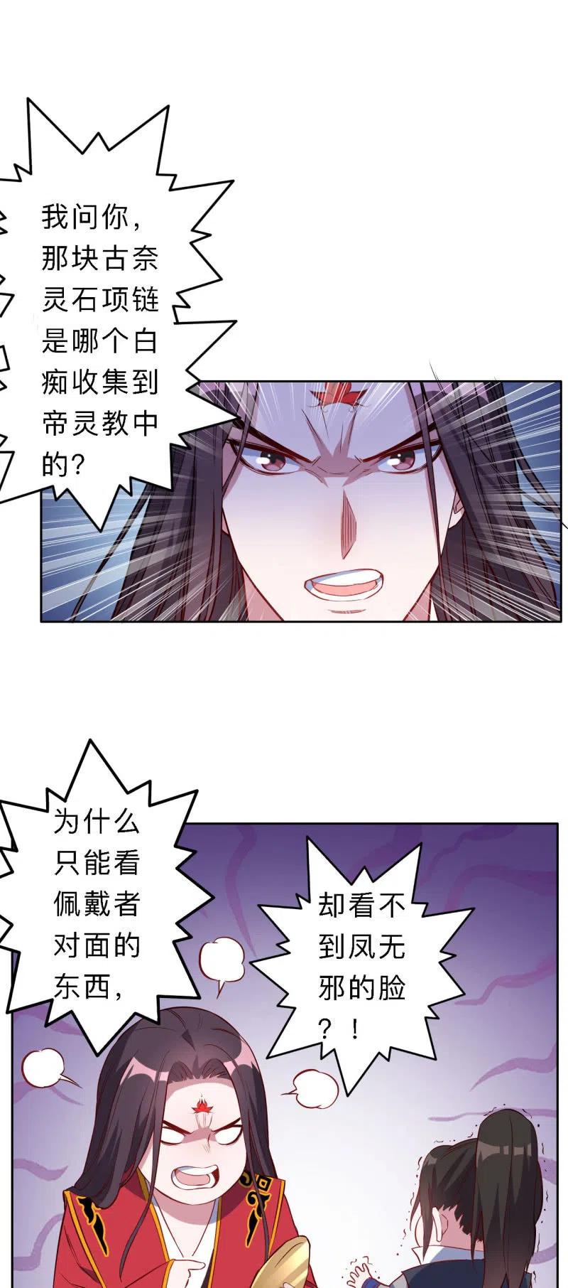 第198话-第201话
