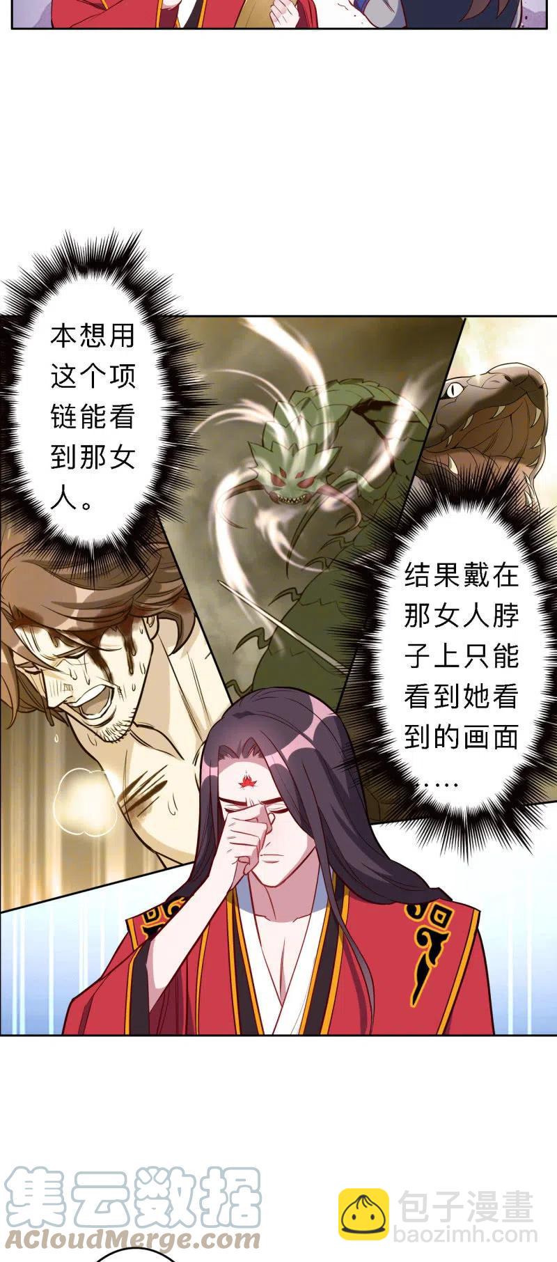 第198话-第201话