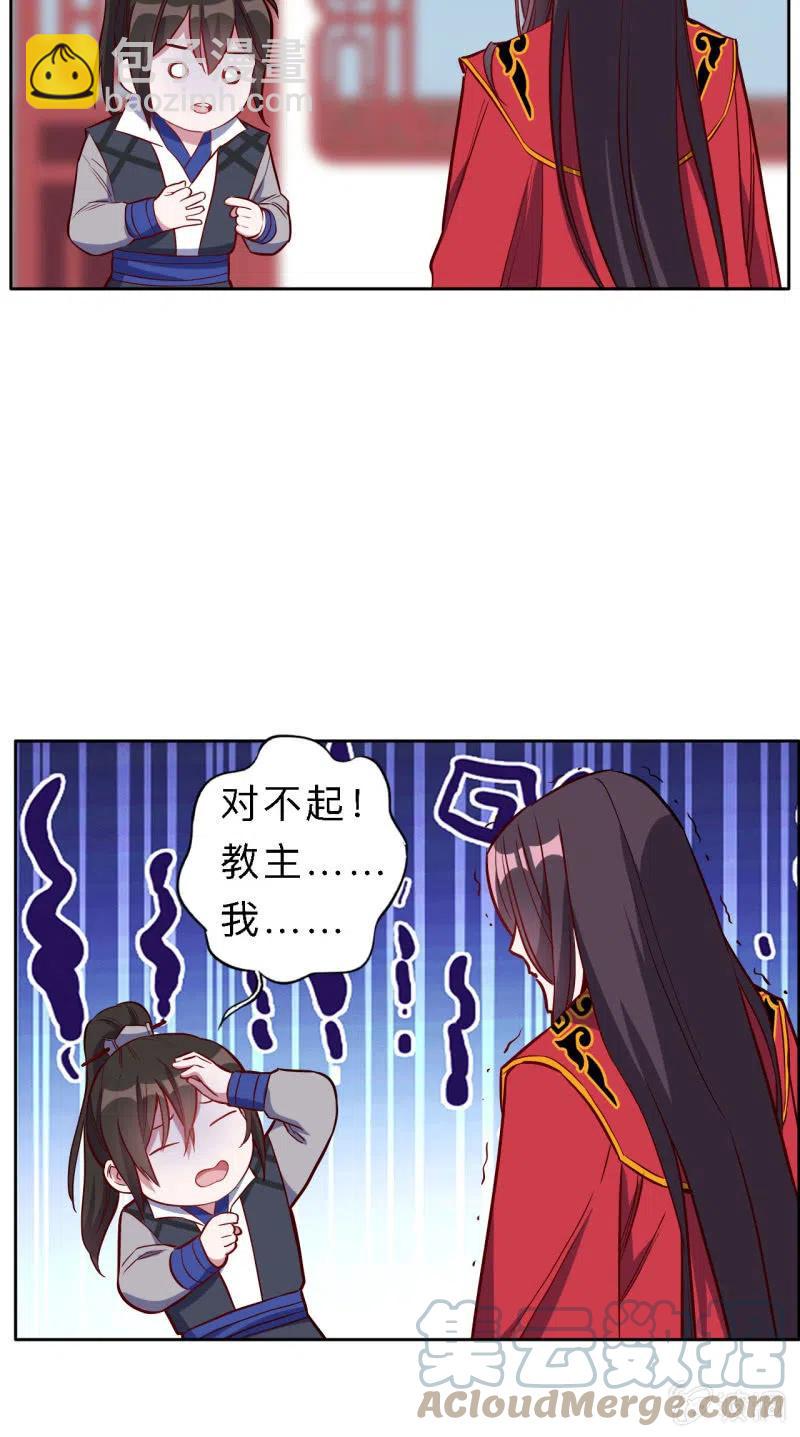 第198话-第201话