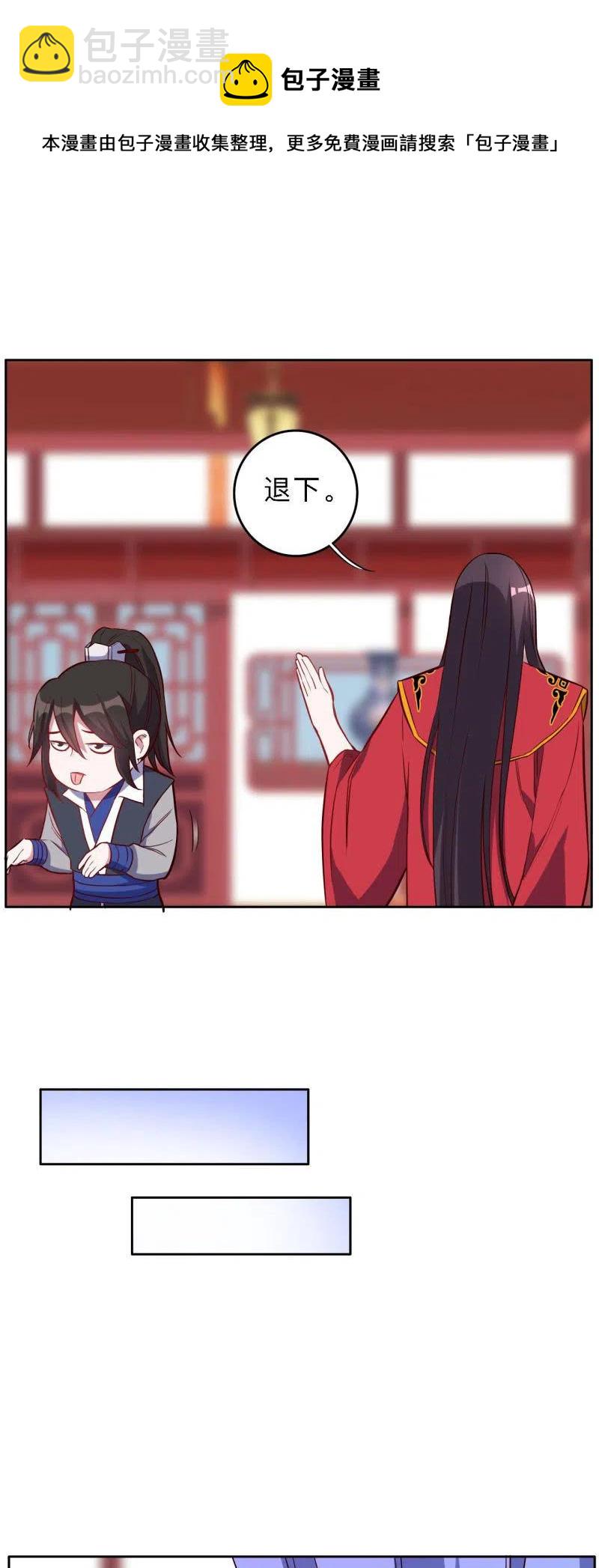第198话-第201话