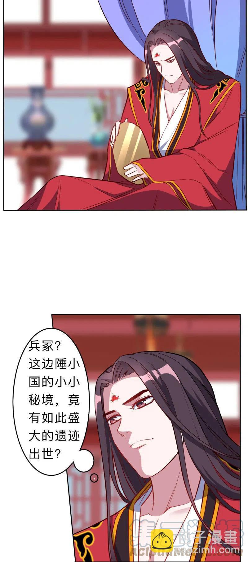 第198话-第201话