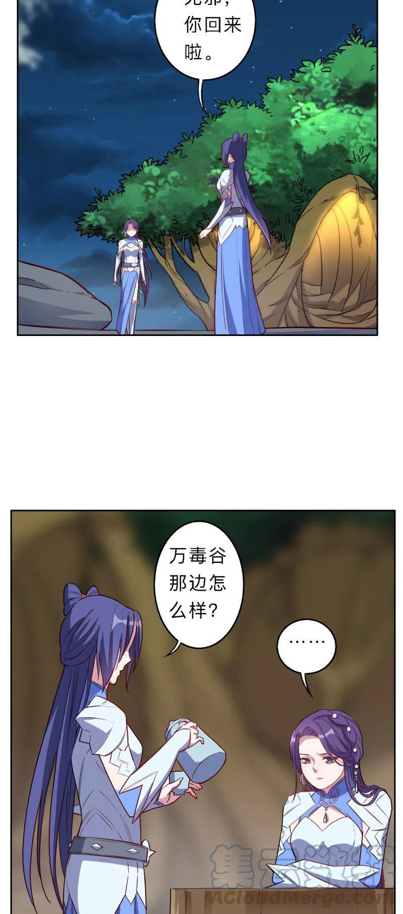 第198话-第201话