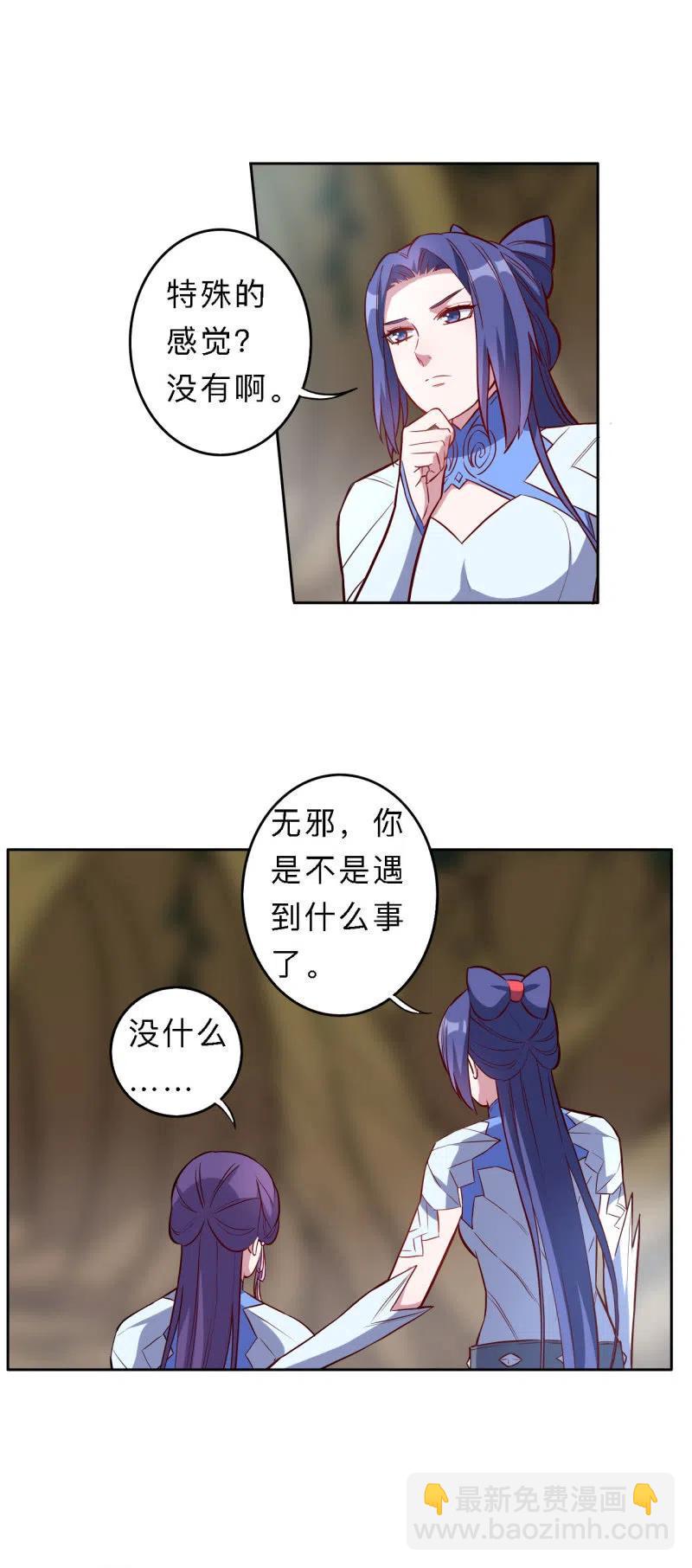 第198话-第201话