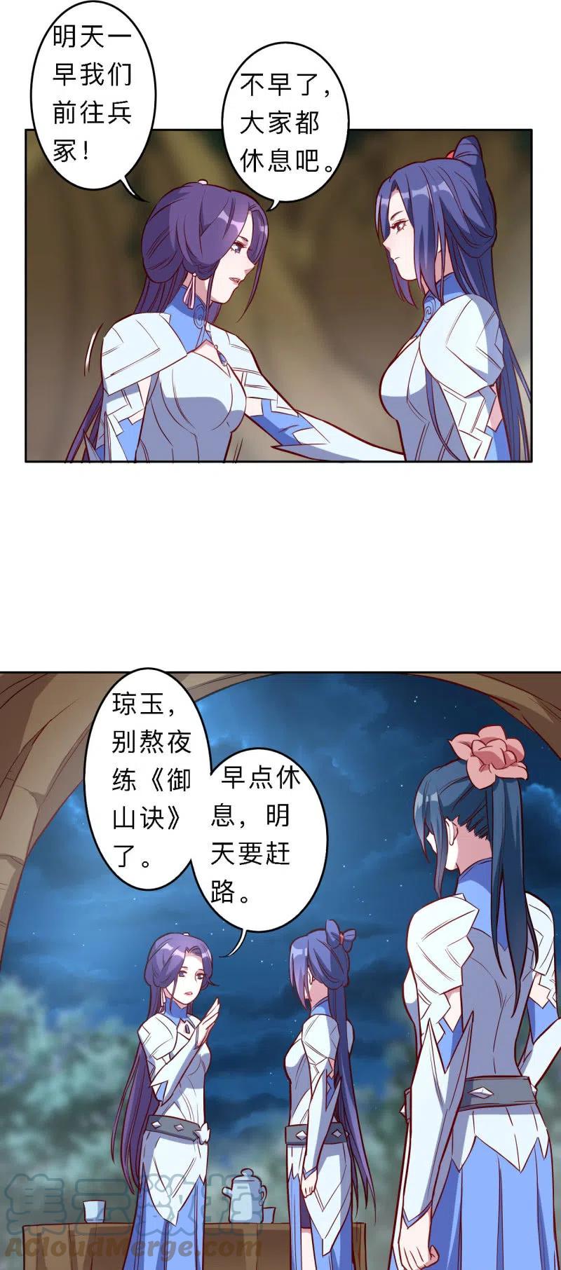 第198话-第201话