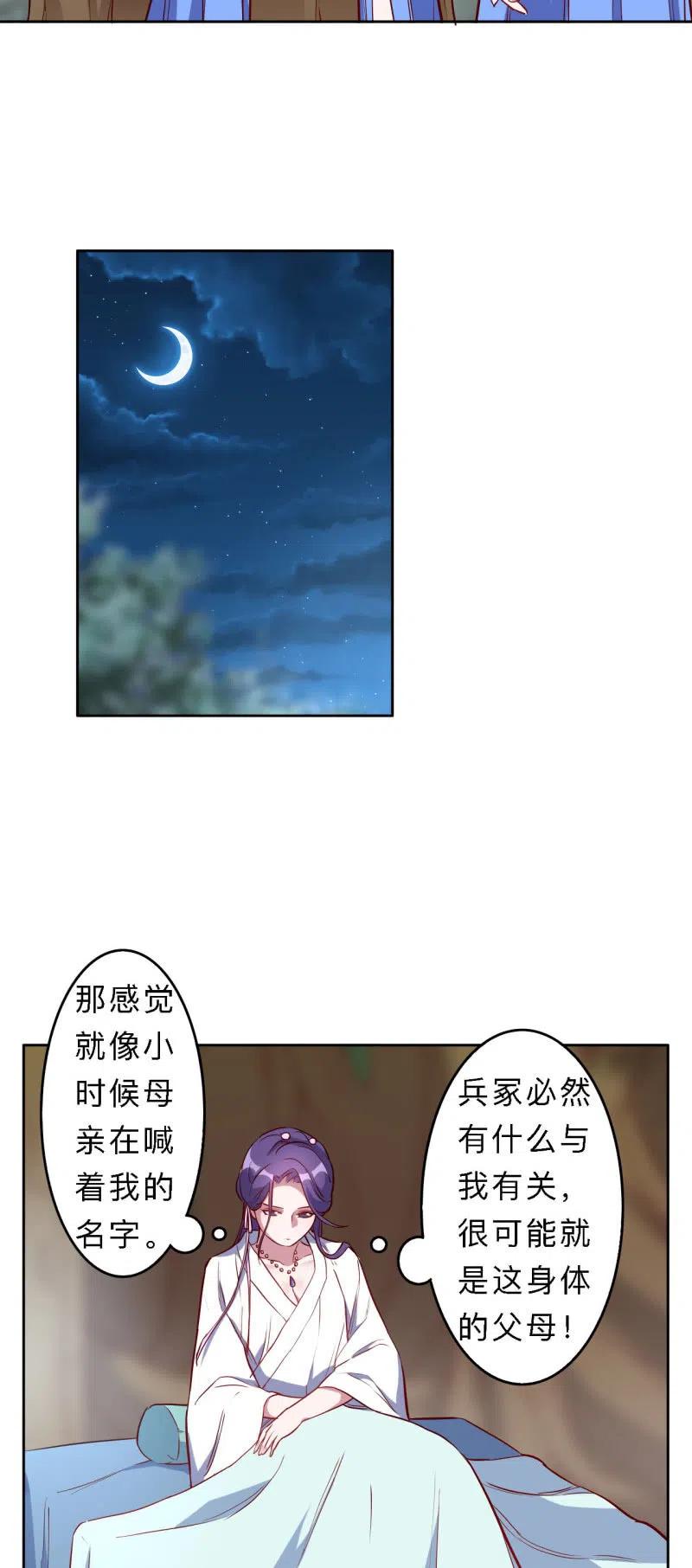 第198话-第201话