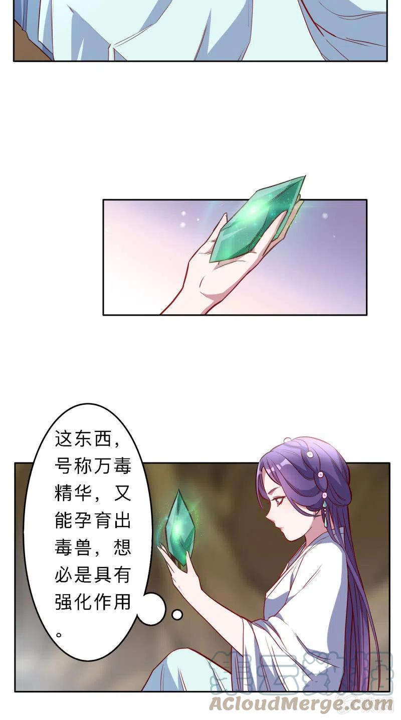 第198话-第201话